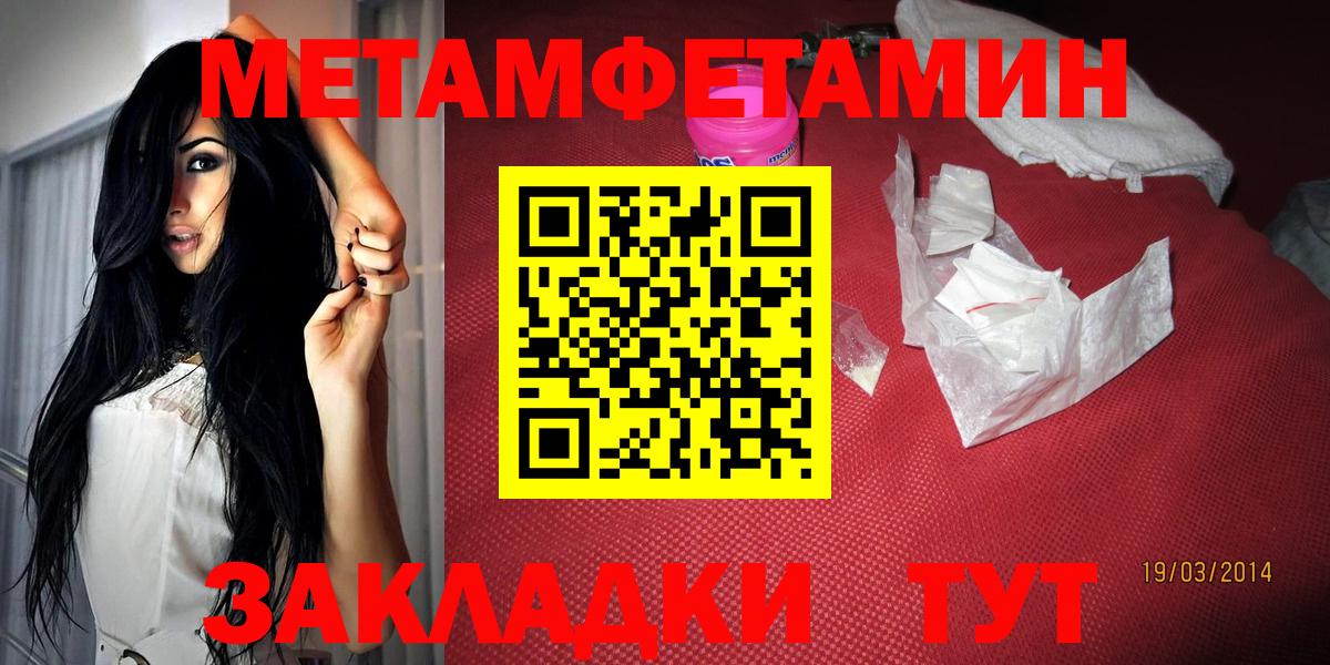 АМФ 98%  Вход с VPN  АМФЕТАМИН  АМФЕТАМИН  Ангарск 