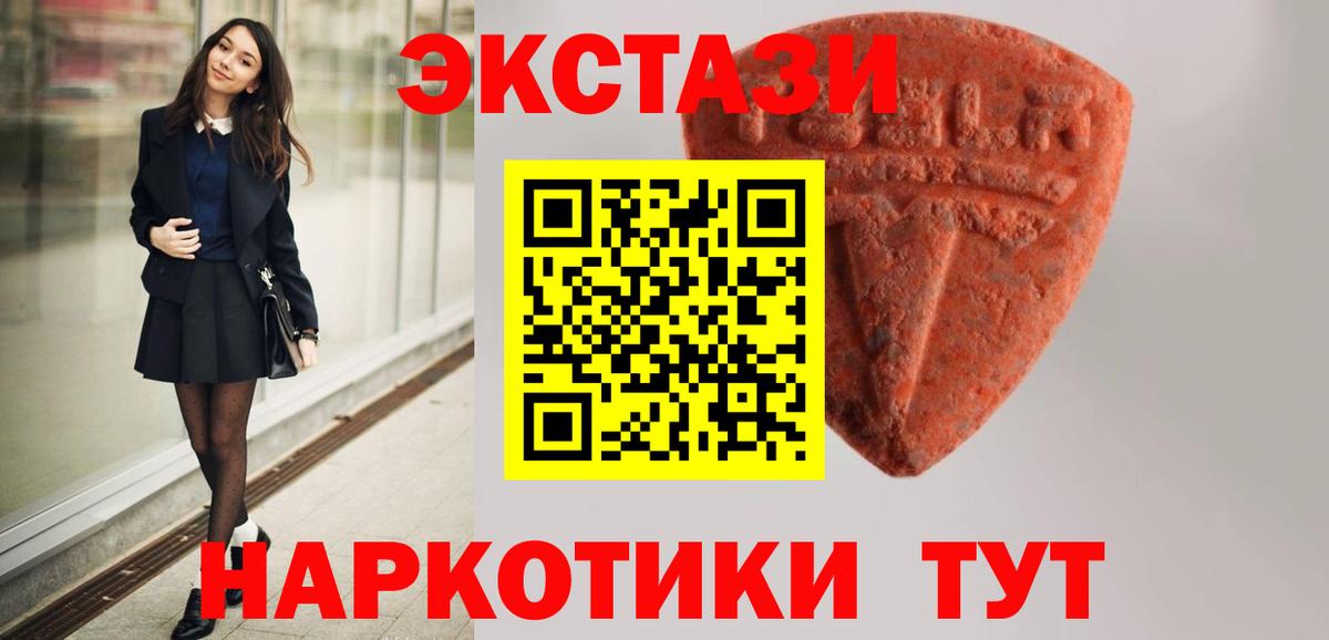 Ангарск    онион  цена наркотик  Вход с VPN  Ecstasy DUBAI  Ecstasy  Экстази круглые 