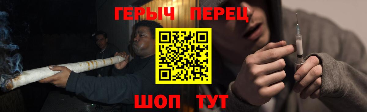 ГЕРОИН Heroin Ангарск