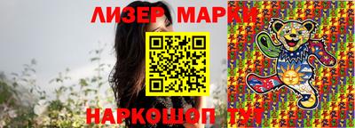 спайс Азнакаево