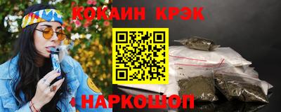 дистиллят марихуана Абакан