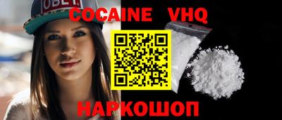 прущая мука Абинск