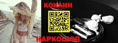 прущая мука Абинск