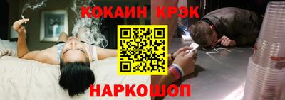дистиллят марихуана Абакан
