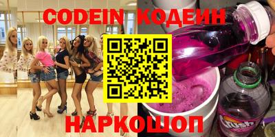 спайс Азнакаево