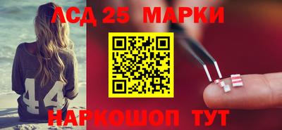 метамфетамин Уссурийск