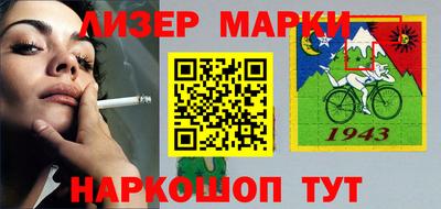 спайс Азнакаево