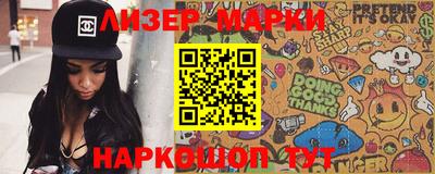 дистиллят марихуана Абакан
