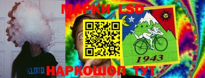 прущая мука Абинск