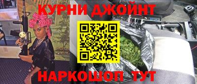 спайс Азнакаево