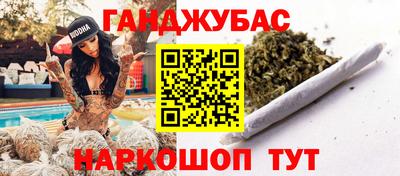 прущая мука Абинск