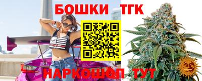 спайс Азнакаево