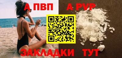 метамфетамин Уссурийск