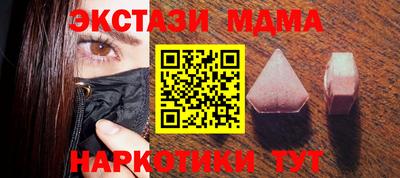 спайс Азнакаево