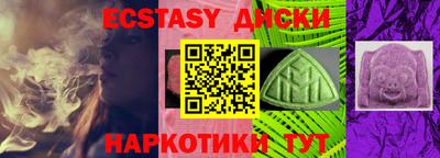 наркотики Усть-Илимск