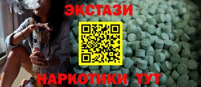 дистиллят марихуана Абакан