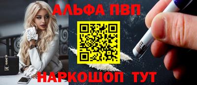спайс Азнакаево