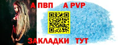 спайс Азнакаево