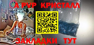 дистиллят марихуана Абакан