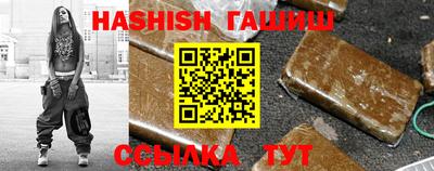 спайс Азнакаево