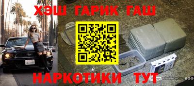 ГАЛЛЮЦИНОГЕННЫЕ ГРИБЫ Усть-Джегута