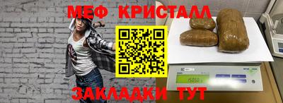 спайс Азнакаево