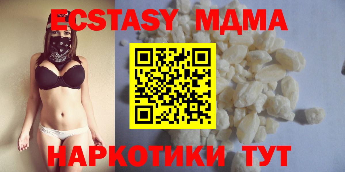 ГАШИШ  Гашиш  Вход с VPN  Ангарск  МЕТАМФЕТАМИН  Меф МЯУ МЯУ   A PVP СОЛЬ  