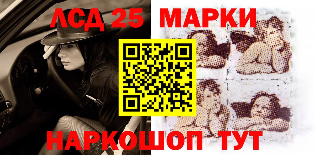 Марки NBOMe 1,5мг  Вход с VPN  купить наркотики цена  Ангарск 